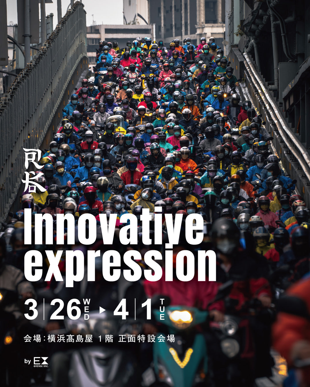 【お知らせ】フォトグラファーRK 横浜高島屋POPUPイベントのご案内 3/26(水)～4/1(火)